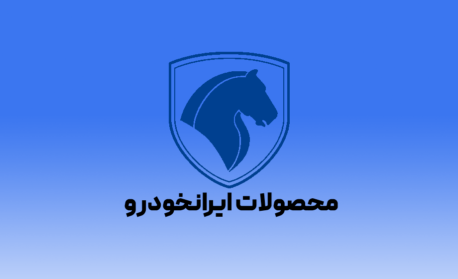 فروشگاه لوازم یدکی یدکیمون