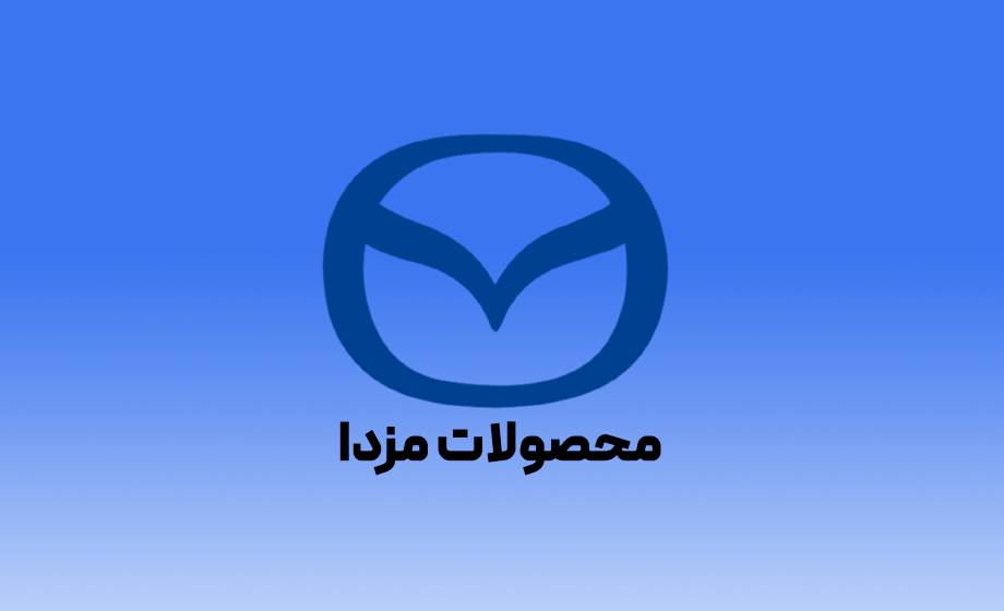 فروشگاه لوازم یدکی یدکیمون